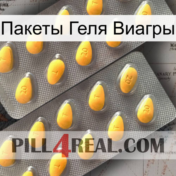 Пакеты Геля Виагры cialis2.jpg